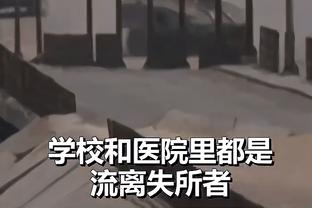 浓眉谈赢球：经历对阵国王的失利后 我们希望重新振作起来并取胜