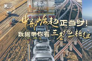 阿德：从没想到对火箭的系列赛让我出名 不管去哪儿人们都会提起